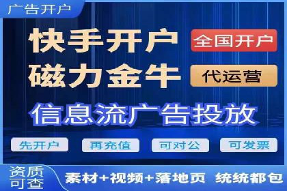 行业新秀如何通过网络推广开户实现突破？