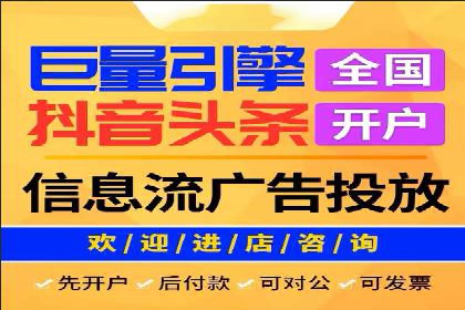 SEM开户实战：如何降低成本提升效益